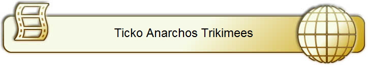 Ticko Anarchos Trikimees